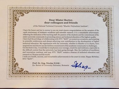 Prof.univ_.dr_.-Ilias-Nicolae-_-Former-Rector-of-the-University-of-Petrosani-1-1024x771