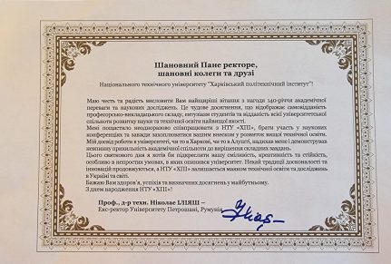 Pryvitannya-vid-Eks-rektora-Universytetu-Petroshani-_-profesor-Nikolae-Iliyash-1