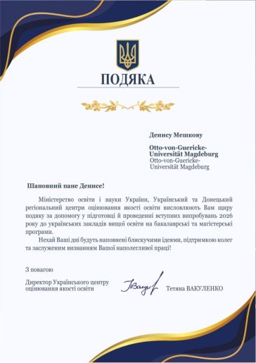 thank_you_Denys_Meshkov