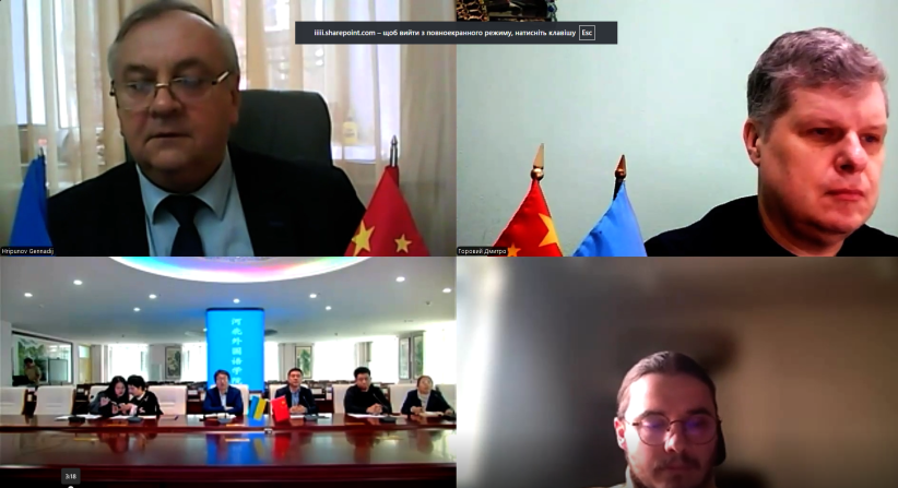 Знімок екрана 2026-03-29 224011