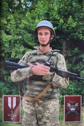 Слободян Сергій