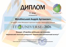 Диплом_Мілобінський_1_місце_page-0001
