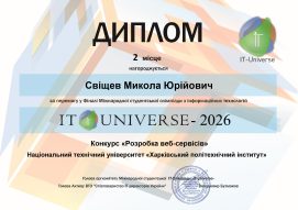 Диплом_Свіщев Микола Юрійович_page-0001