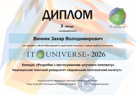 Диплом_Винник Захар Володимирович_page-0001
