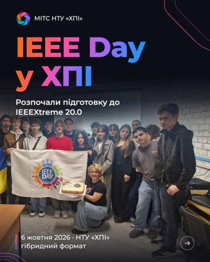 1IEEEDay